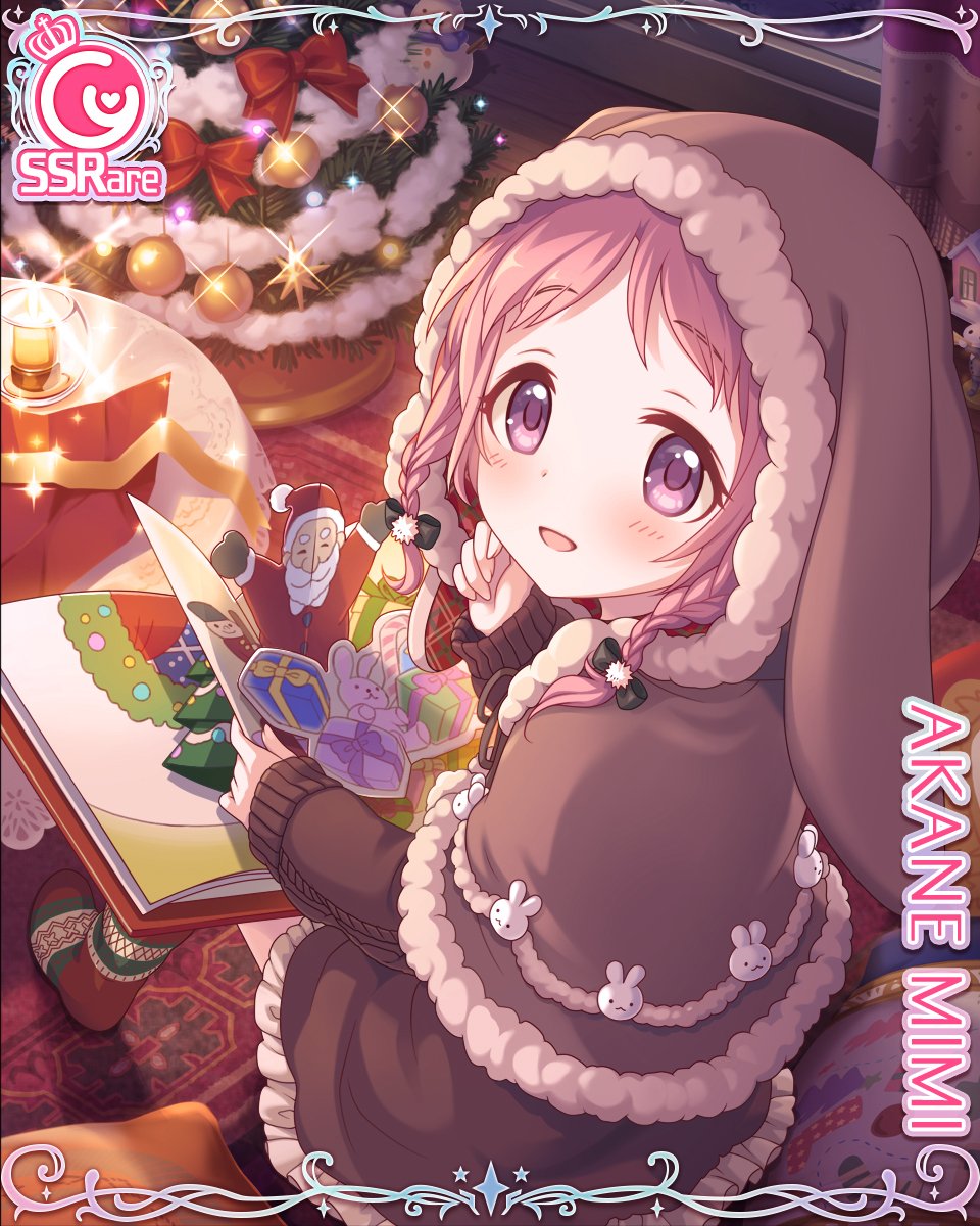 SSR【クリスマスうさぎ】茜ミミ/覚醒
